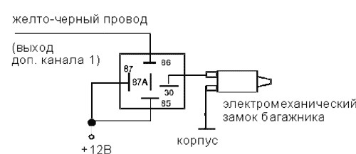 Дополнительный выход. Электромеханический замок капота схема подключения. Схема электромеханический замок багажника. Схема подключения tj08500.