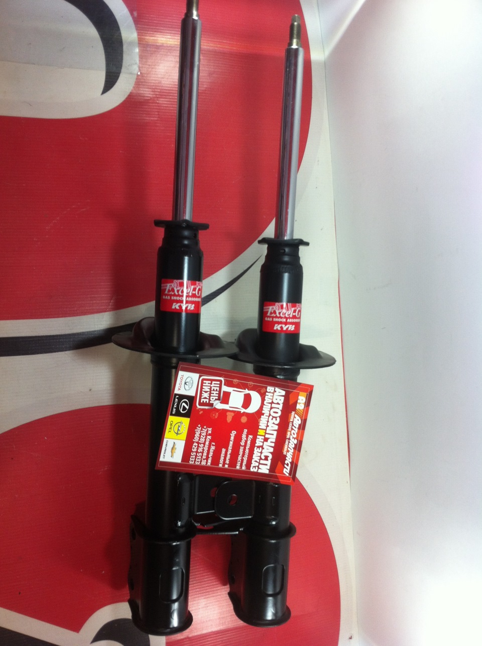 Амортизаторы задние Лачетти (J200) — A2AutoParts на DRIVE2