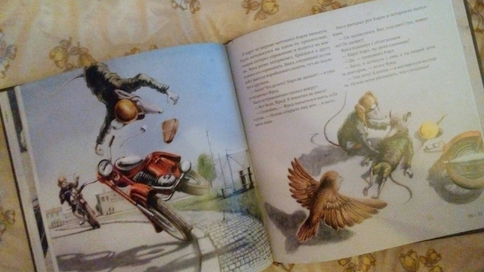 Как построить мотоцикл книга. Смотреть фото Как построить мотоцикл книга. Смотреть картинку Как построить мотоцикл книга. Картинка про Как построить мотоцикл книга. Фото Как построить мотоцикл книга