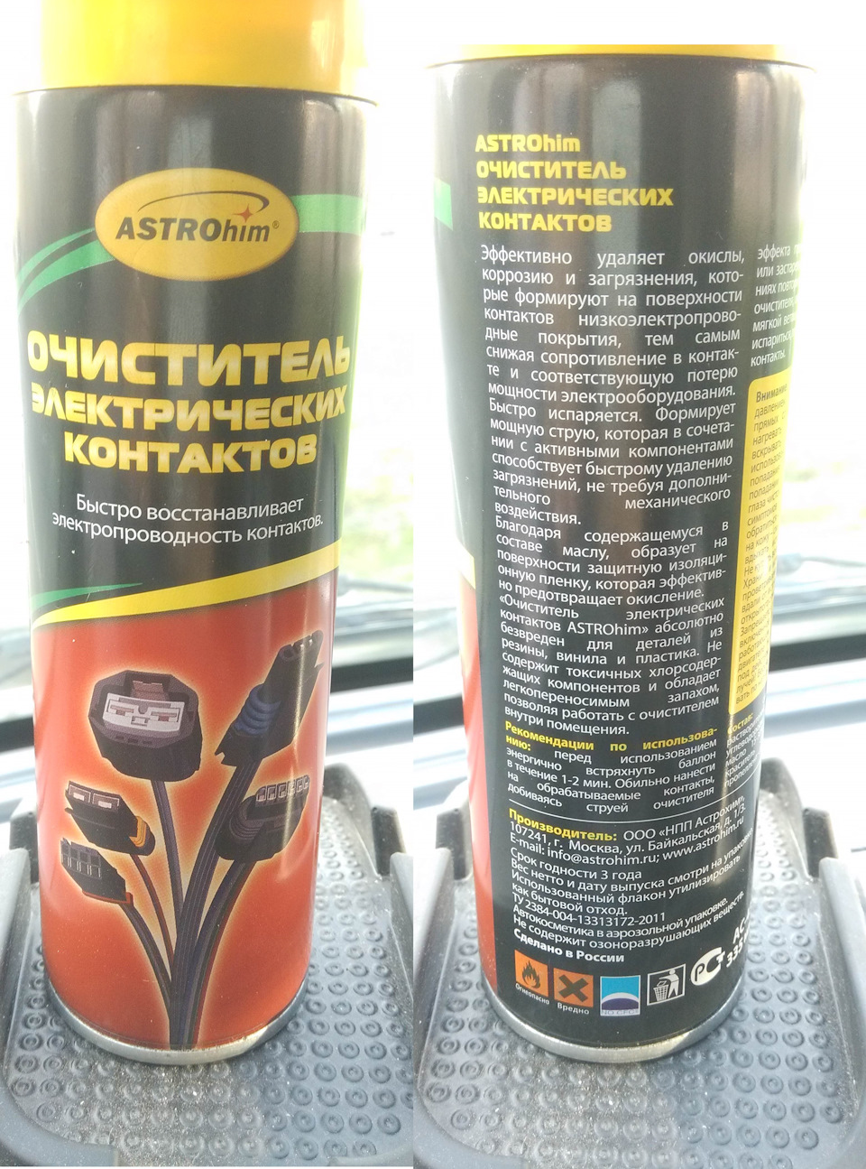 AC432 Очистители АСТРОХИМ ASTROHIM | Запчасти на DRIVE2
