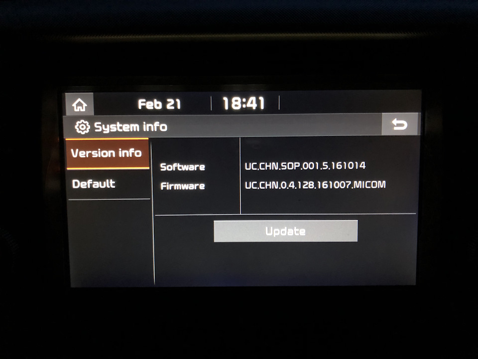 Фото в бортжурнале KIA Rio (4G). Запчасти на фото: SOP001, Q4128