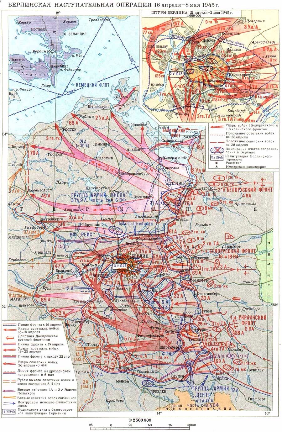 Капитуляция германии карта