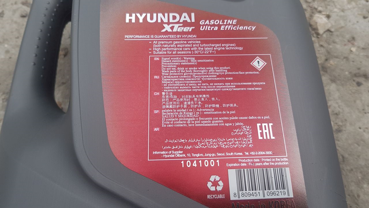 Масло hyundai как проверить. Масло моторное Hyundai XTEER gasoline Ultra efficiency 5w20 SP (пластик/Корея) (1 l). Масло Хендай 5w40. Моторное масло Хендай газолин премиум 5-30. Дата производства масла Hyundai.
