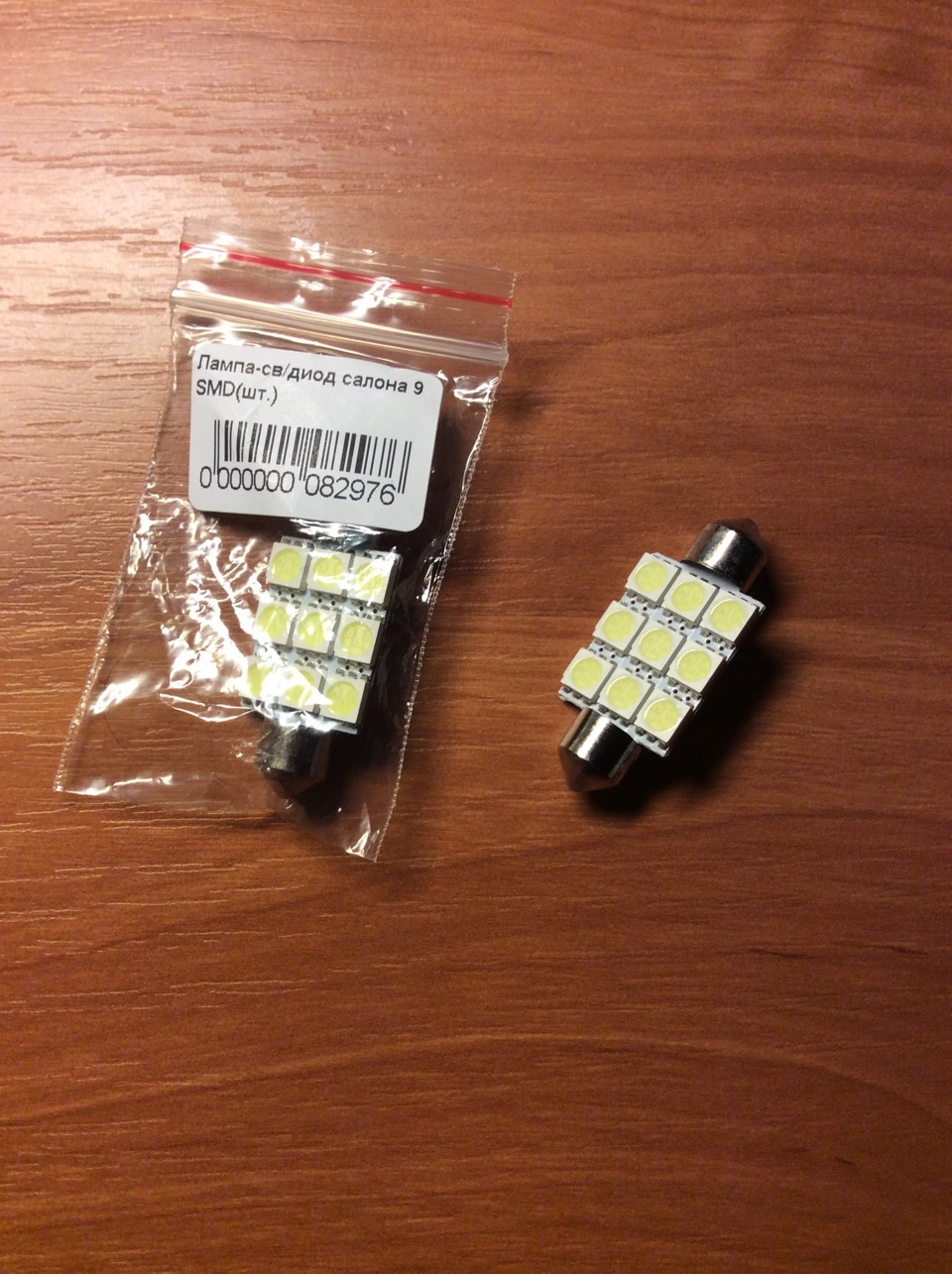 37753bcs 960 замена подсветки номера ваз 2114