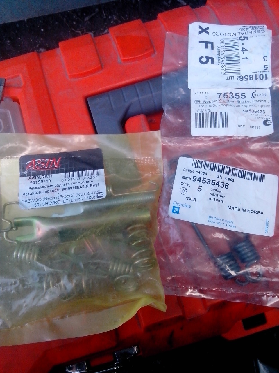94535436 Пружина задних тормозных колодок GM | Запчасти на DRIVE2