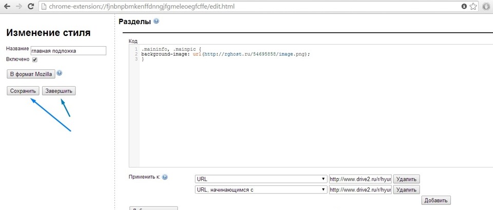 378d4s 960 Как открыть тему на драйв2