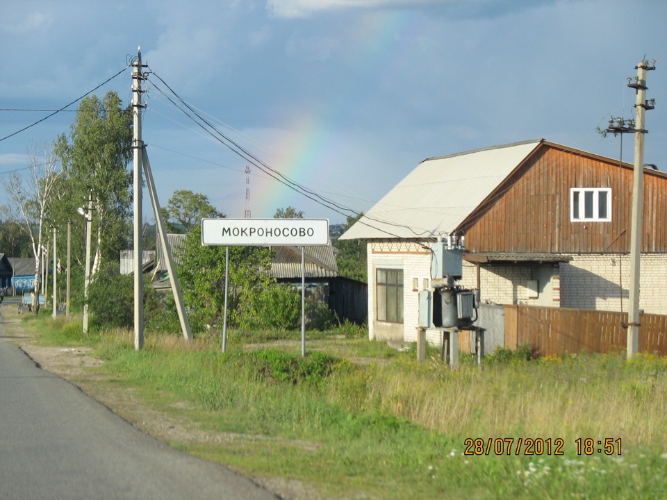 "Утиный" клиренс… (: — Hyundai Solaris, 1,6 л., 2011 года | путешествие ...
