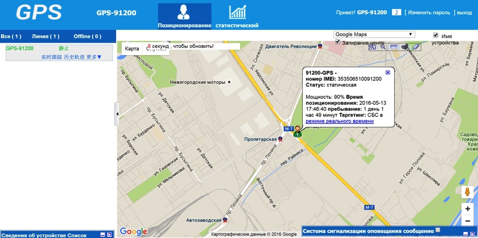 Фото в бортжурнале Mitsubishi L200 (4G)