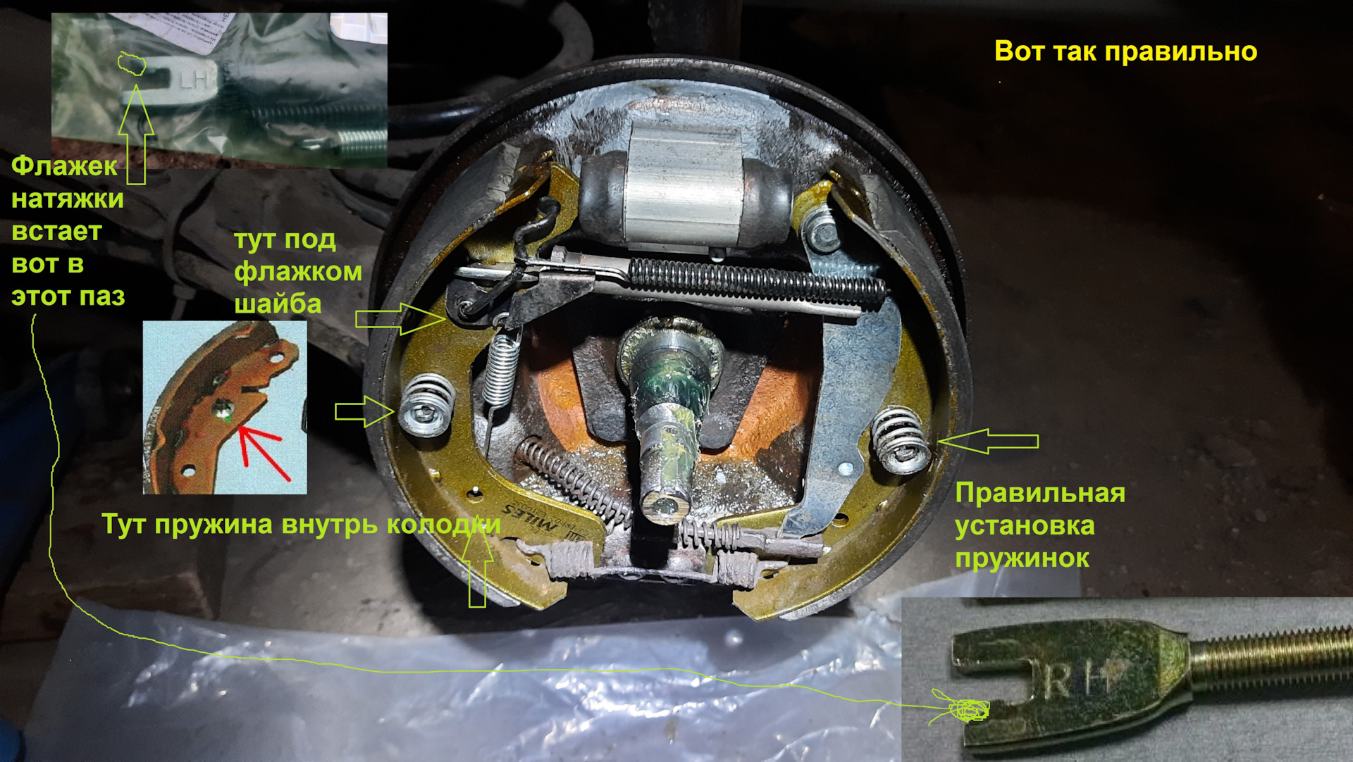 90189462 Цилиндр тормозной задний ZAZ SENS 2005-2014 2009 купить бу в Санкт-Пете