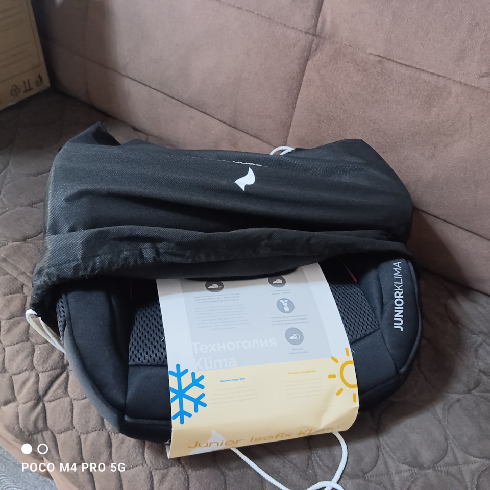 Фото в бортжурнале Renault Sandero 2G