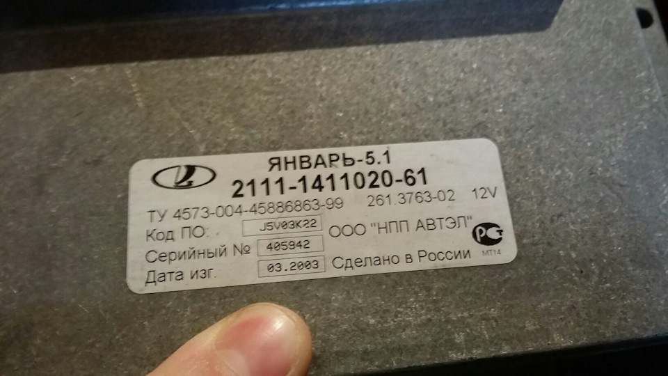 Переход (переделка) с карбюратора на инжектор! Ч1 закупка — Lada 21099 ...