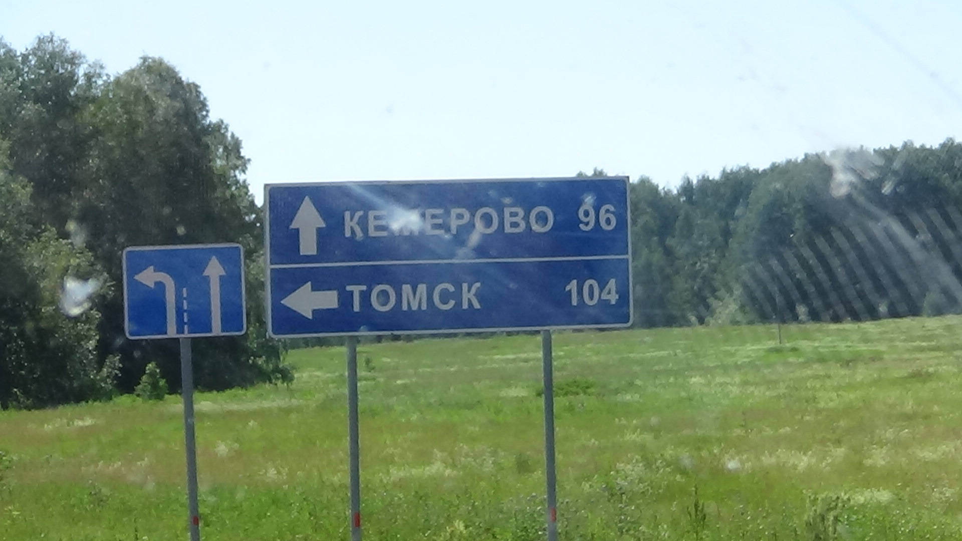 Томск асино