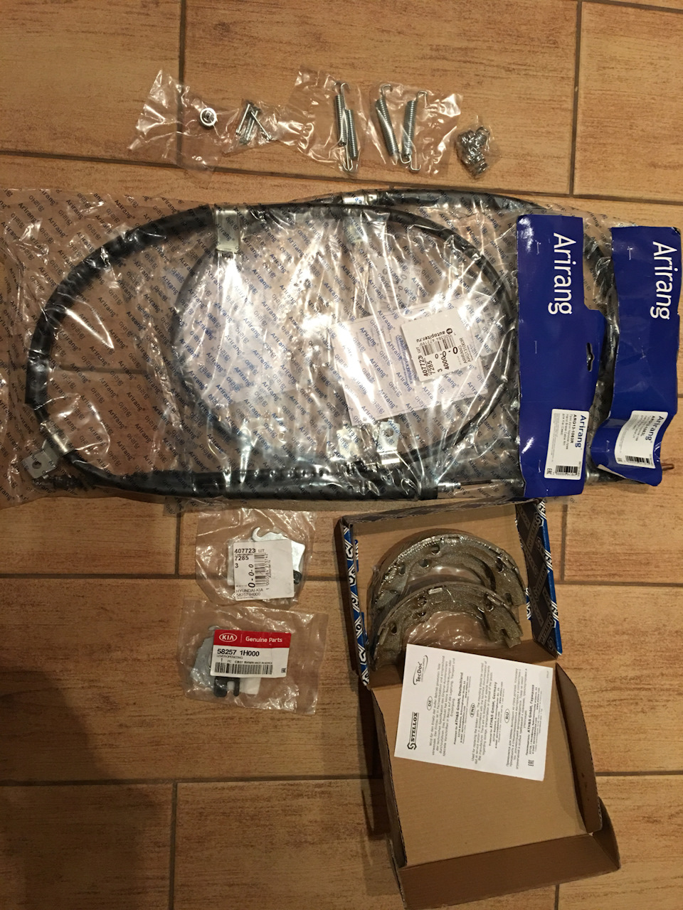 Замена тросов и колодок ручника — KIA Ceed (1G), 1,6 л, 2011 года ...