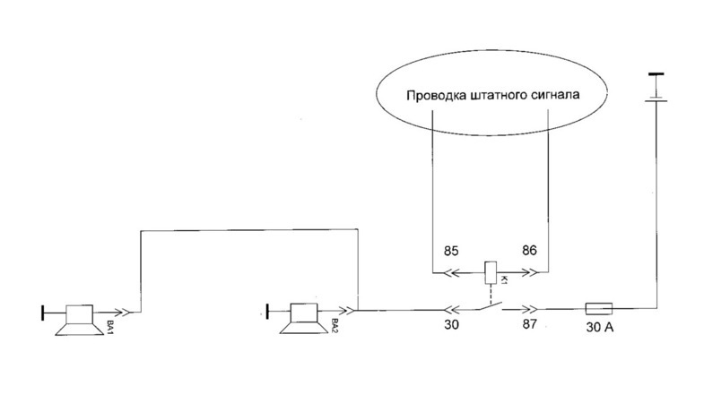 Гранта звуковой сигнал схема