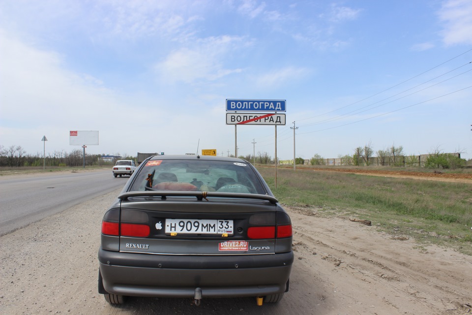 Волгоград элиста. Трасса Волгоград Элиста. Волгоград Нальчик. Дорога до Элисты из Волгограда. Трасса Волгоград Элиста Махачкала.