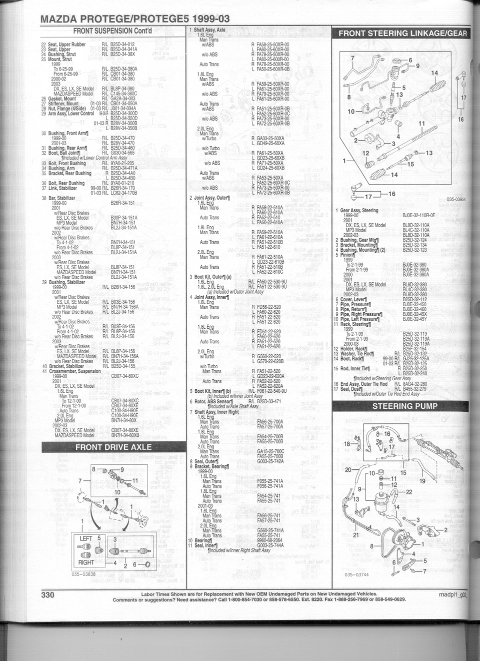 FA5625700A Промвал MAZDA | Запчасти на DRIVE2