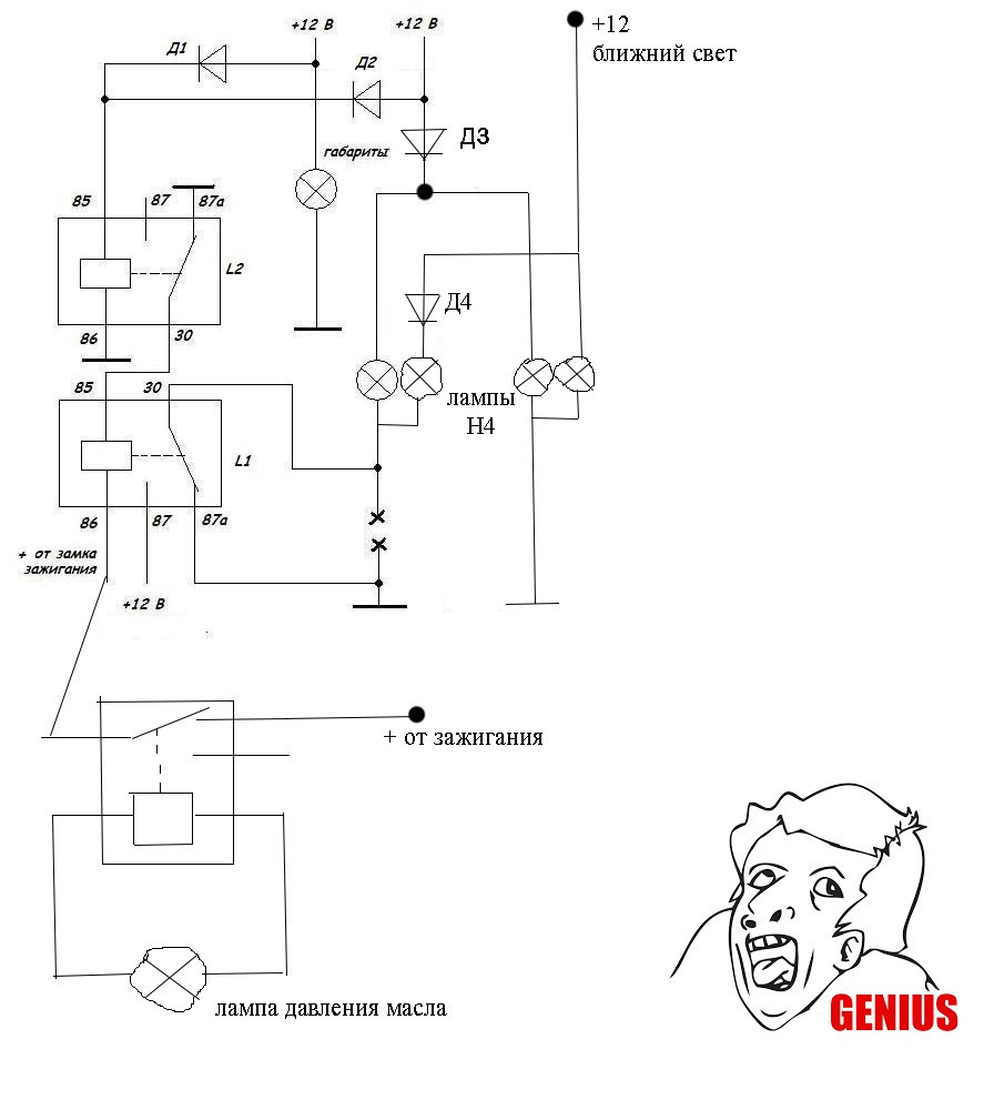 Схема автоматического включения ближнего света
