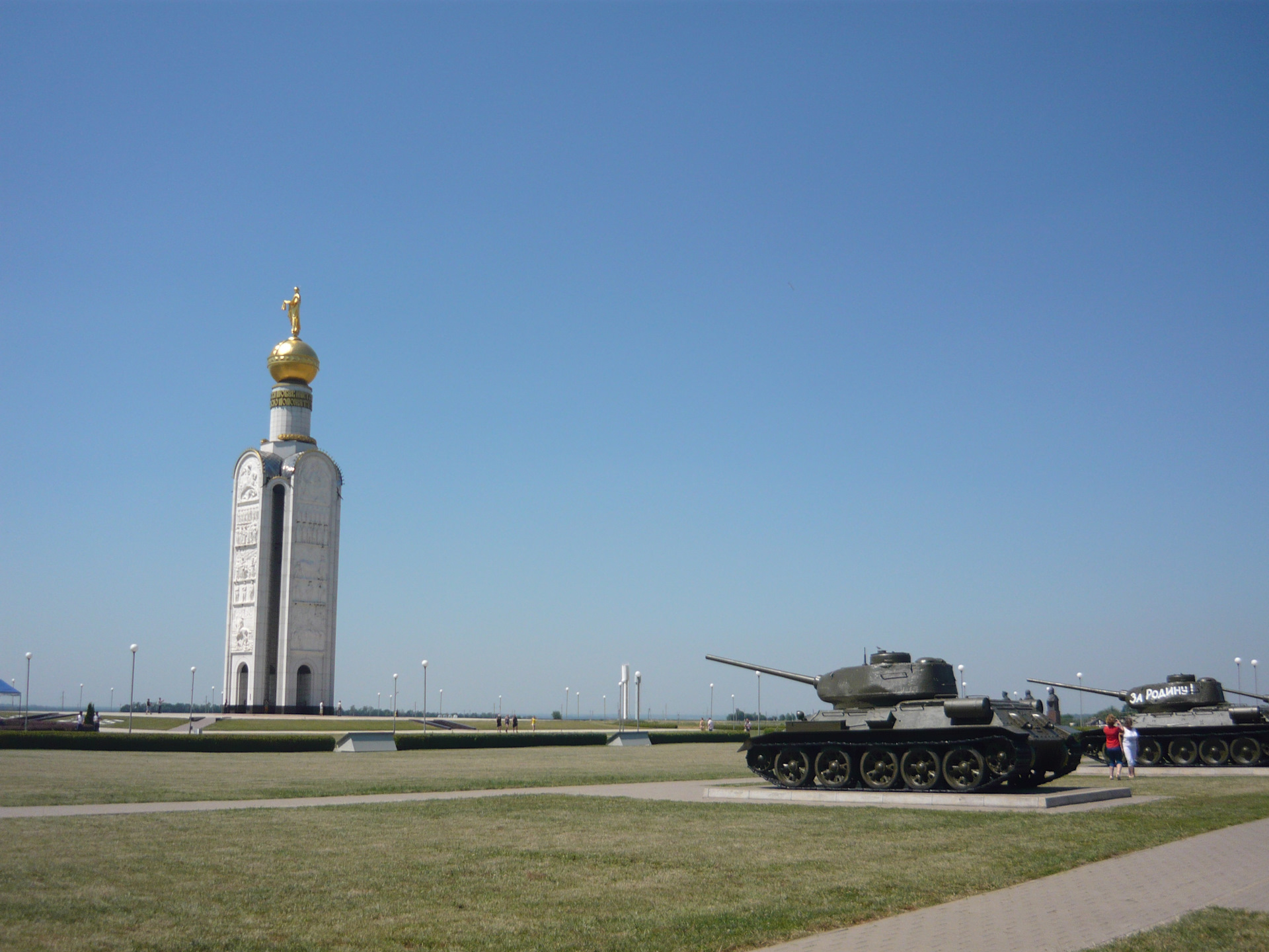 Презентация прохоровское поле