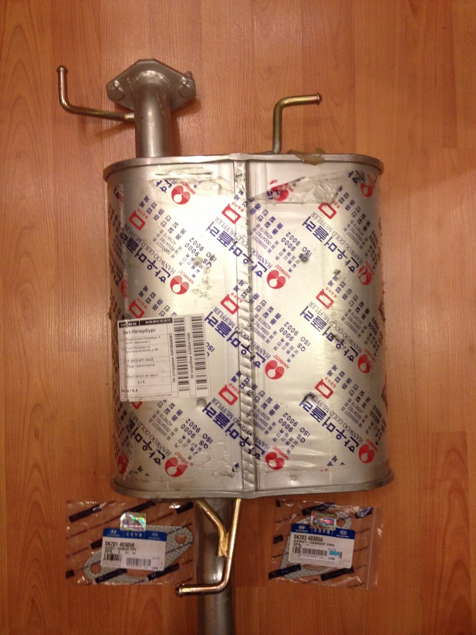 Начало положено- подготовка к зиме! — KIA Spectra, 1,6 л, 2007 года ...