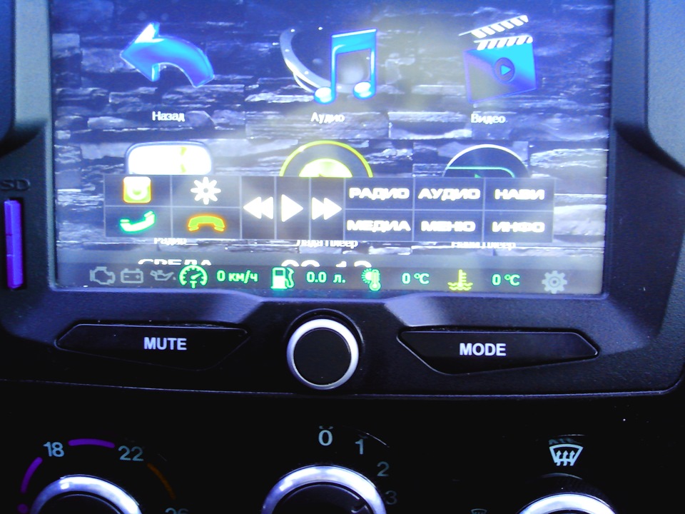 Обновление прошивки ММС — Lada Granta Sport, 1,6 л, 2013 года ...