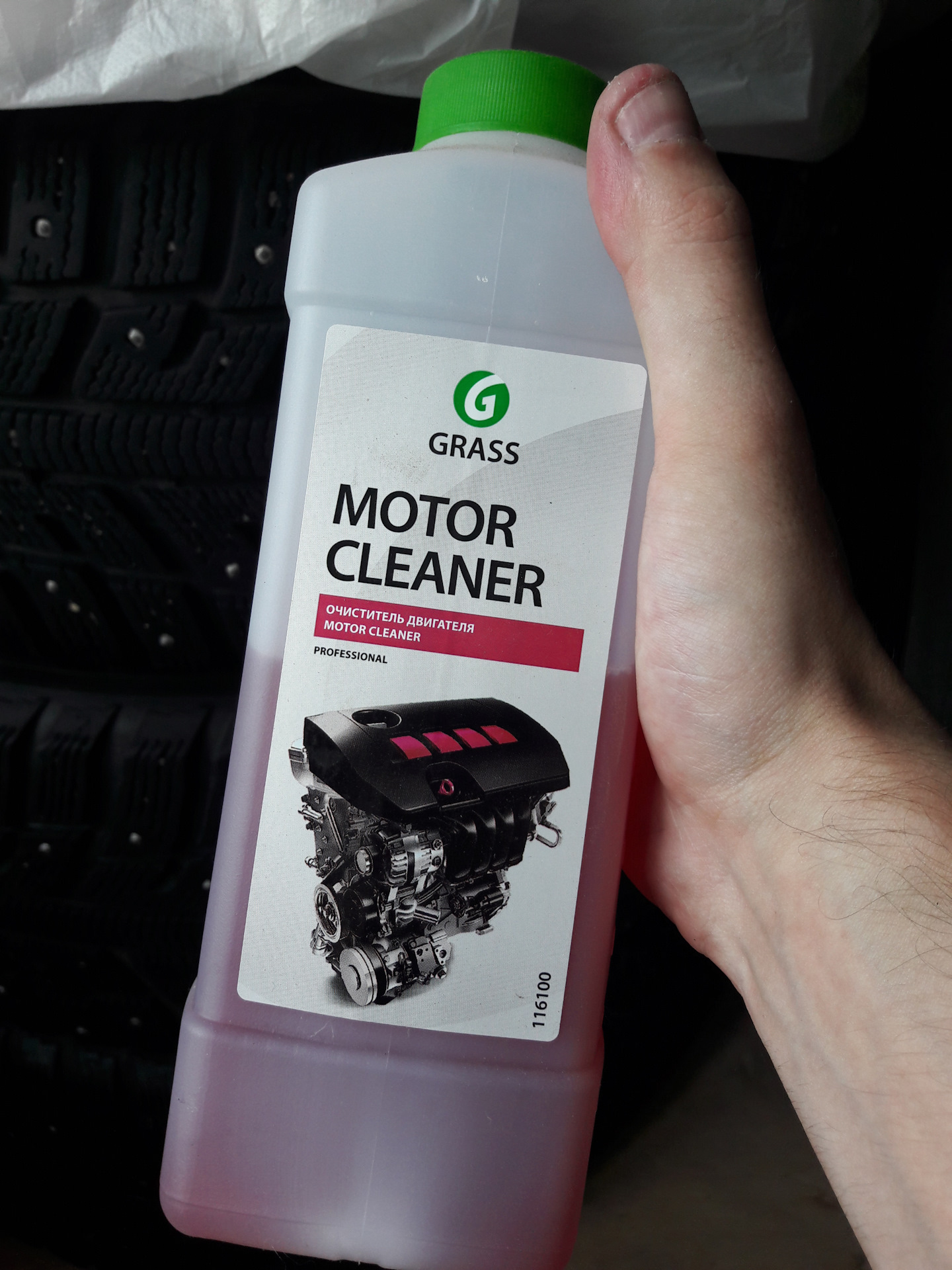 Grass motor. Мойка двигателя grass Motor Cleaner 20 литров. Очиститель двигателя grass Motor Cleaner AUTODOC. Grass.Motor Cleaner 600gr. Шампунь для двигателя grass.