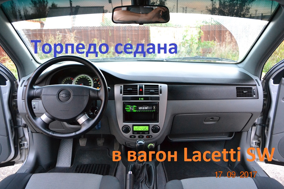 chevrolet lacetti скрип торпеды chevrolet lacetti скрип торпеды