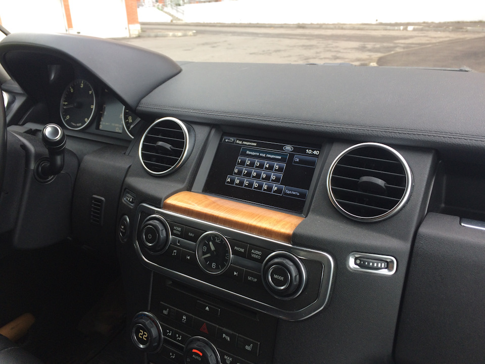 Обновление навигации Land Rover Discovery 4 (GEN2.1) — GPSLAND на DRIVE2