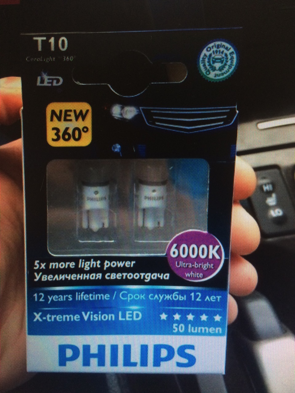 Белый свет в габариты. — Honda Accord (8G), 2,4 л, 2008 года | стайлинг ...