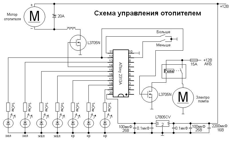 131dci007al схема управления обогревателем