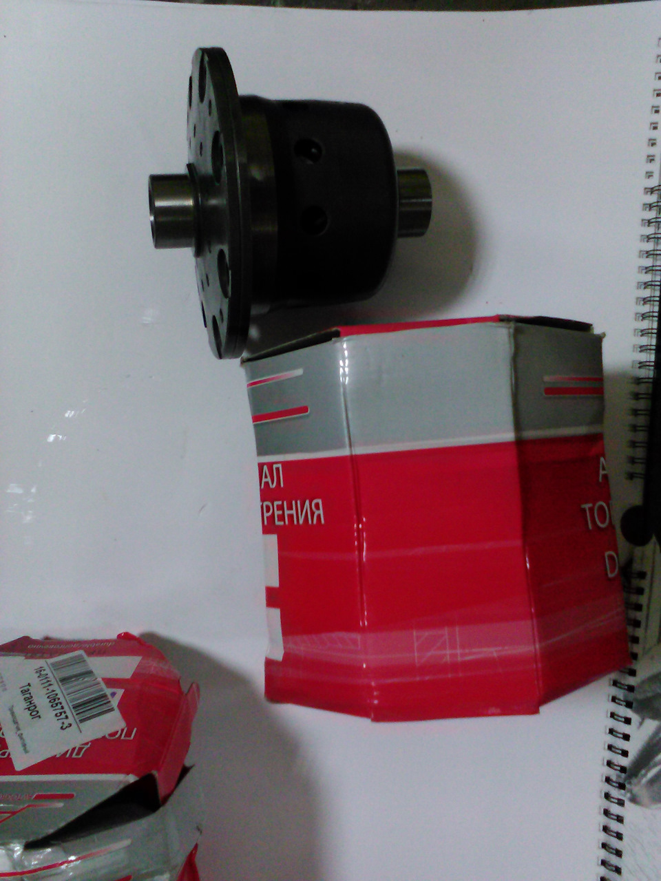 Дифференциал повышенного трения — Москвич 408, 1,4 л, 1968 года ...