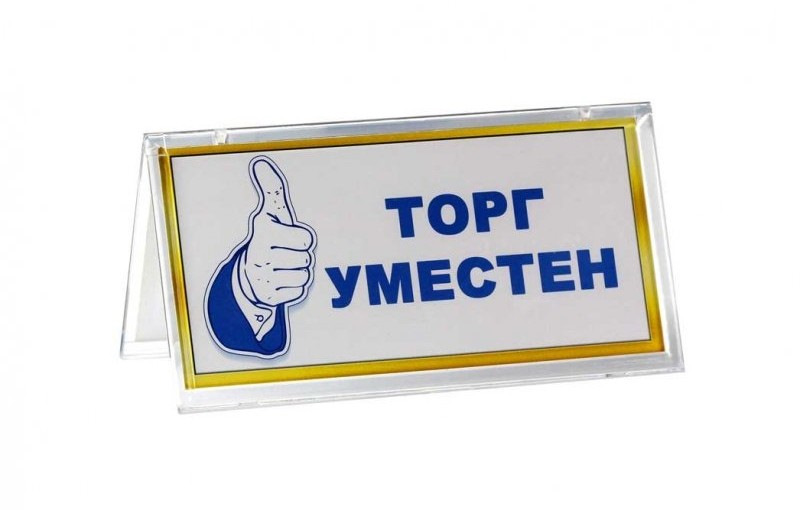 Как торгуются перекупы авто. Смотреть фото Как торгуются перекупы авто. Смотреть картинку Как торгуются перекупы авто. Картинка про Как торгуются перекупы авто. Фото Как торгуются перекупы авто