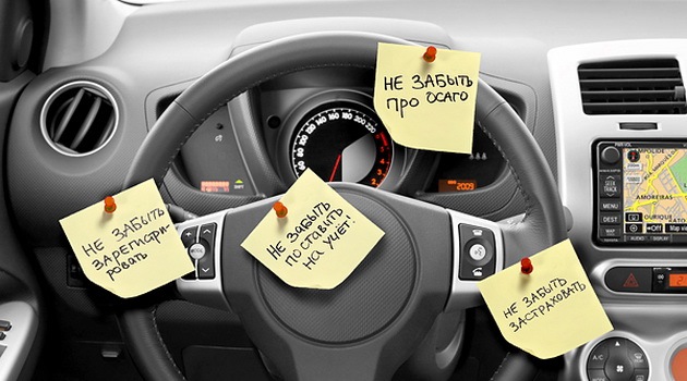На что надо обращать внимание в авто кредите первый