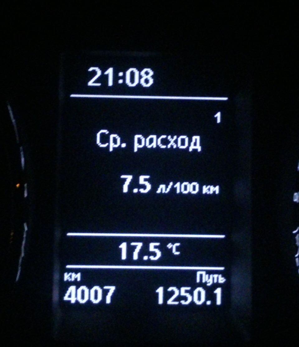Расход топлива в машине. Расход топлива на обкатке. Какой расход масла в двигателе считается нормальным. Расход топлива на обкатке. Apr boost meter octavia mk3.