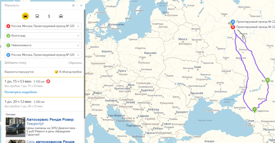 Маршрут москва волгоград на машине карта