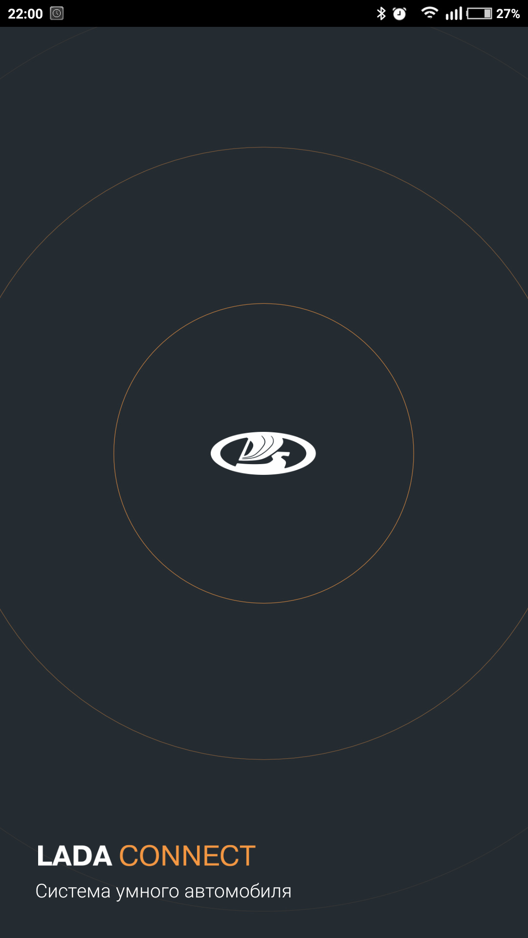 Телематическая система “Элемент”, она же Lada Connect ч. 1 — Lada Vesta ...