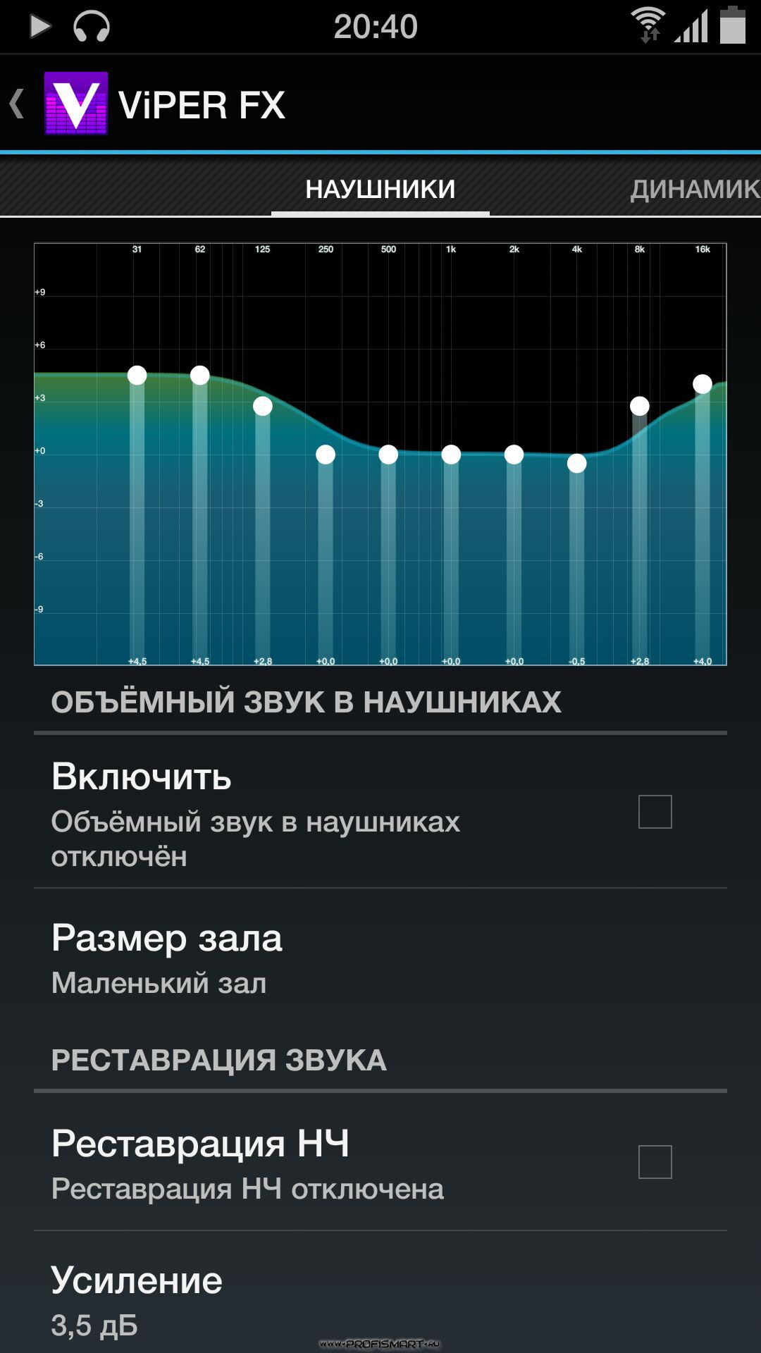 Максимальное улучшение звука в ГУ на Android. Настройки эквалайзера, sound  boost. Установка Viper FX. — Hyundai Tucson (TL), 2 л, 2016 года | просто  так | DRIVE2