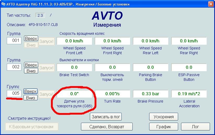 Как сделать калибровку видеокамеры