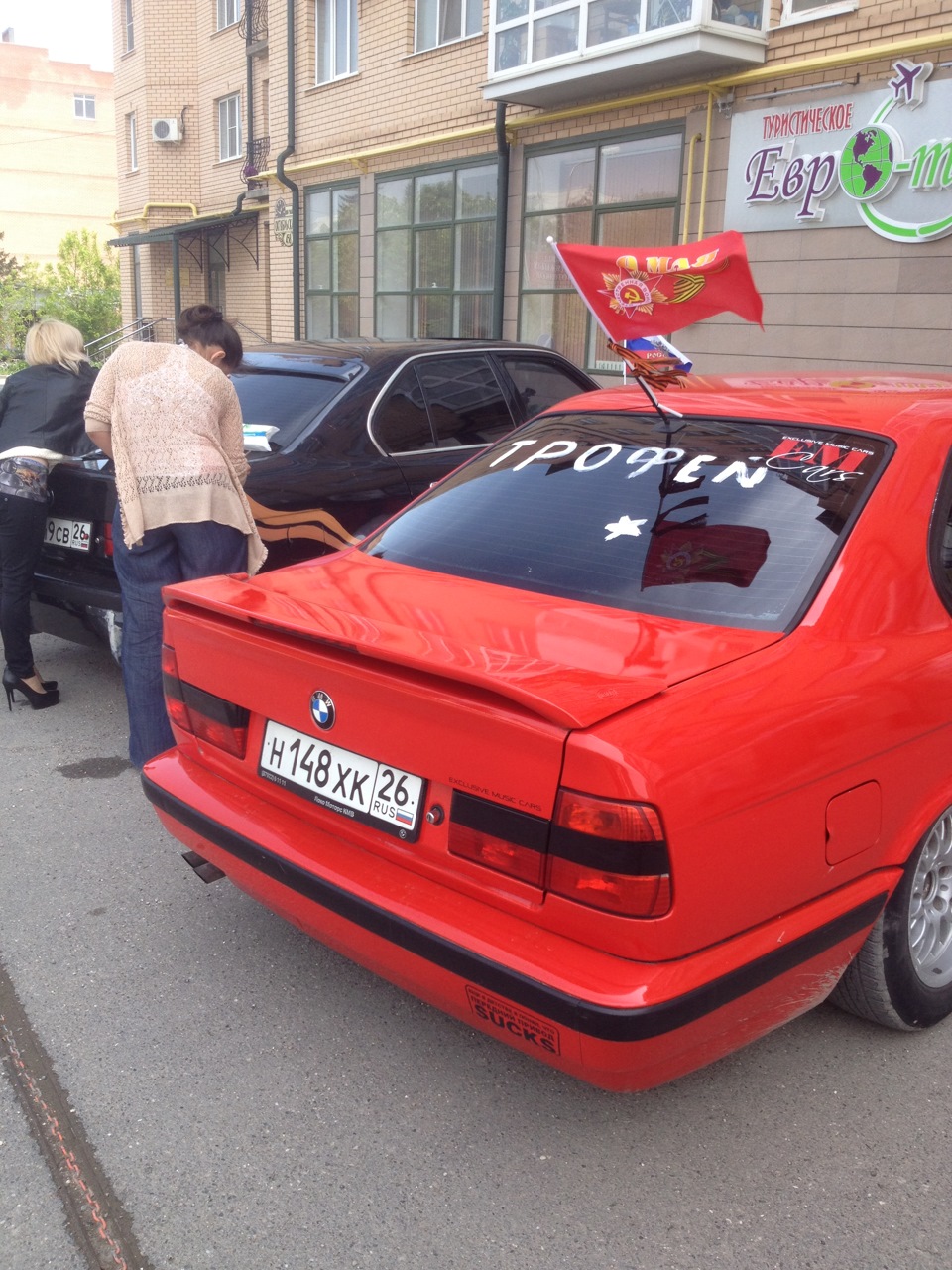 праздник 9 мая! День Победы! — BMW 5 series (E34), 2,5 л, 1993 года |  покатушки | DRIVE2