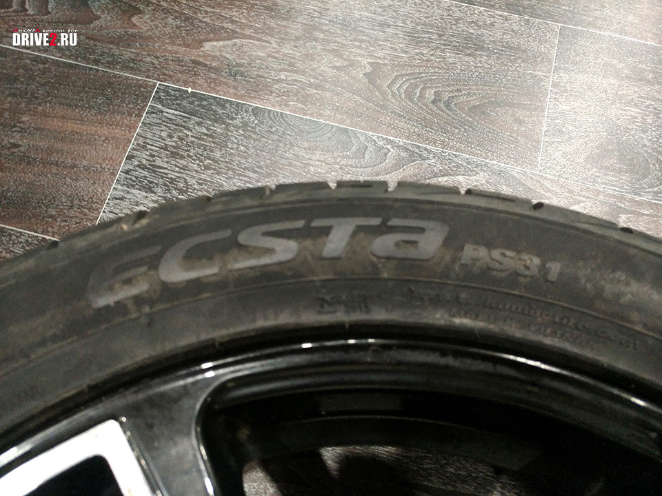 Kumho ecsta ps31