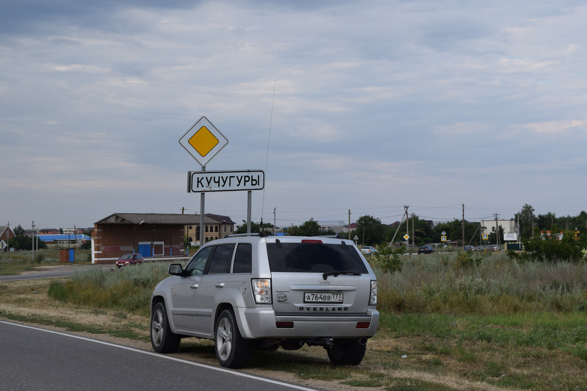 Азов-2016. День 4-5 день. Кучугуры-Грязевой вулкан Тиздар. — Jeep Grand  Cherokee (WK), 5,7 л, 2006 года | путешествие | DRIVE2