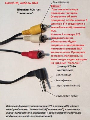 Установка регистратора с камерой заднего вида в автомобиль навал н6. Смотреть фото Установка регистратора с камерой заднего вида в автомобиль навал н6. Смотреть картинку Установка регистратора с камерой заднего вида в автомобиль навал н6. Картинка про Установка регистратора с камерой заднего вида в автомобиль навал н6. Фото Установка регистратора с камерой заднего вида в автомобиль навал н6