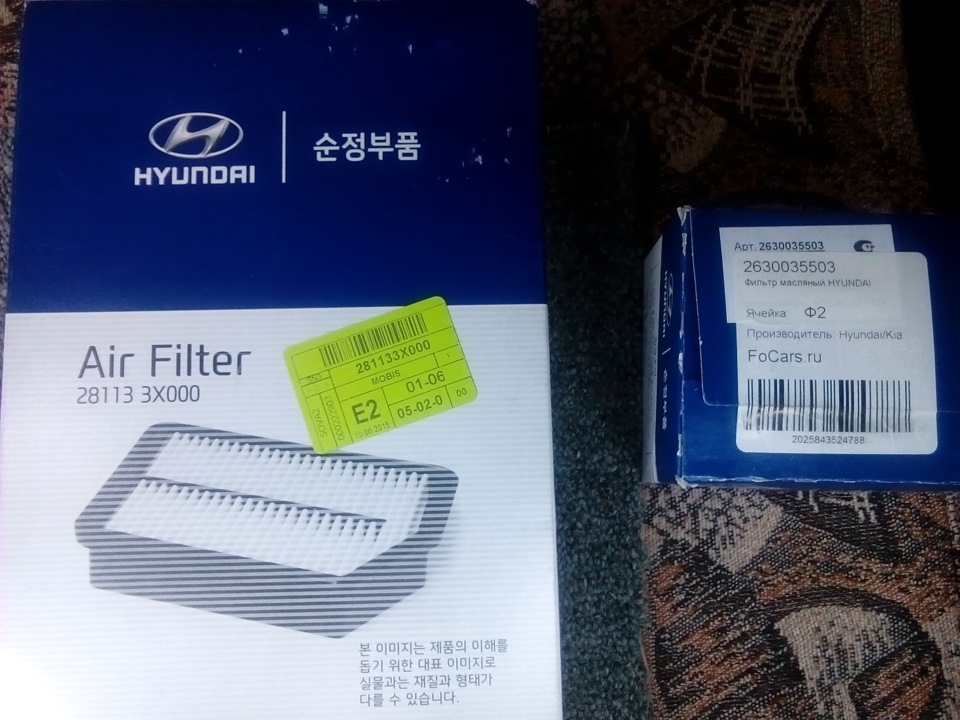 Аванта Коломна рулит — KIA Cerato (3G), 1,6 л, 2014 года | визит на ...