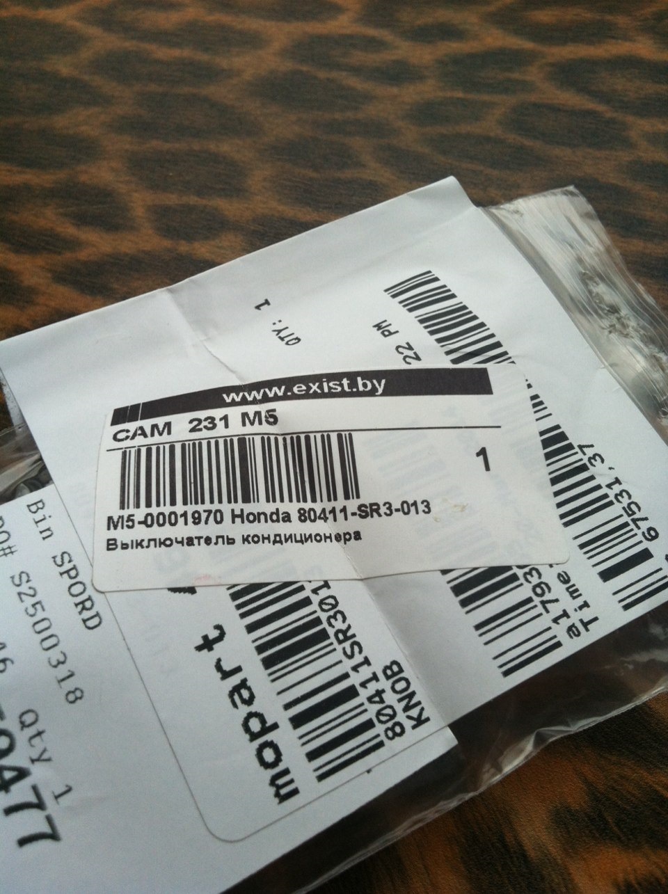Кнопка включения кондиционера — Honda Civic Hatchback (5G), 1,3 л, 1995 ...