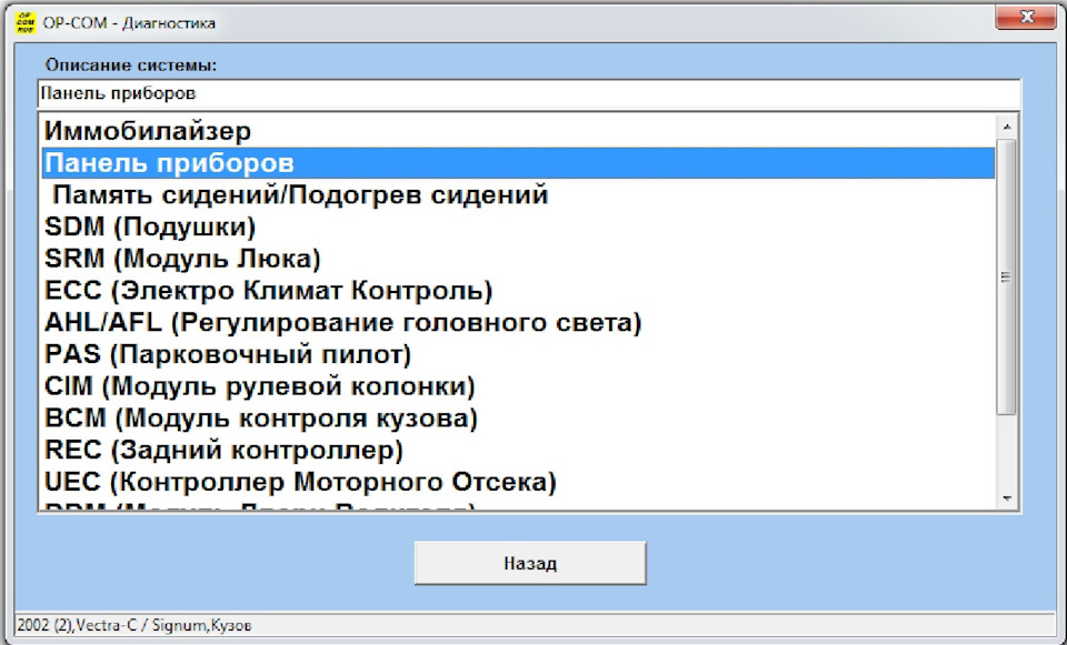что такое сим модуль. Смотреть фото что такое сим модуль. Смотреть картинку что такое сим модуль. Картинка про что такое сим модуль. Фото что такое сим модуль