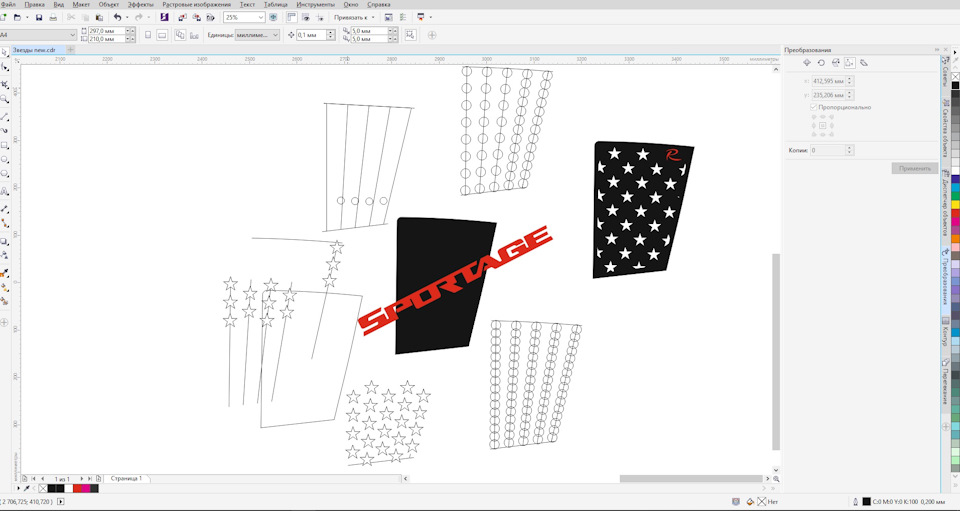 Фото в бортжурнале KIA Sportage (3G)