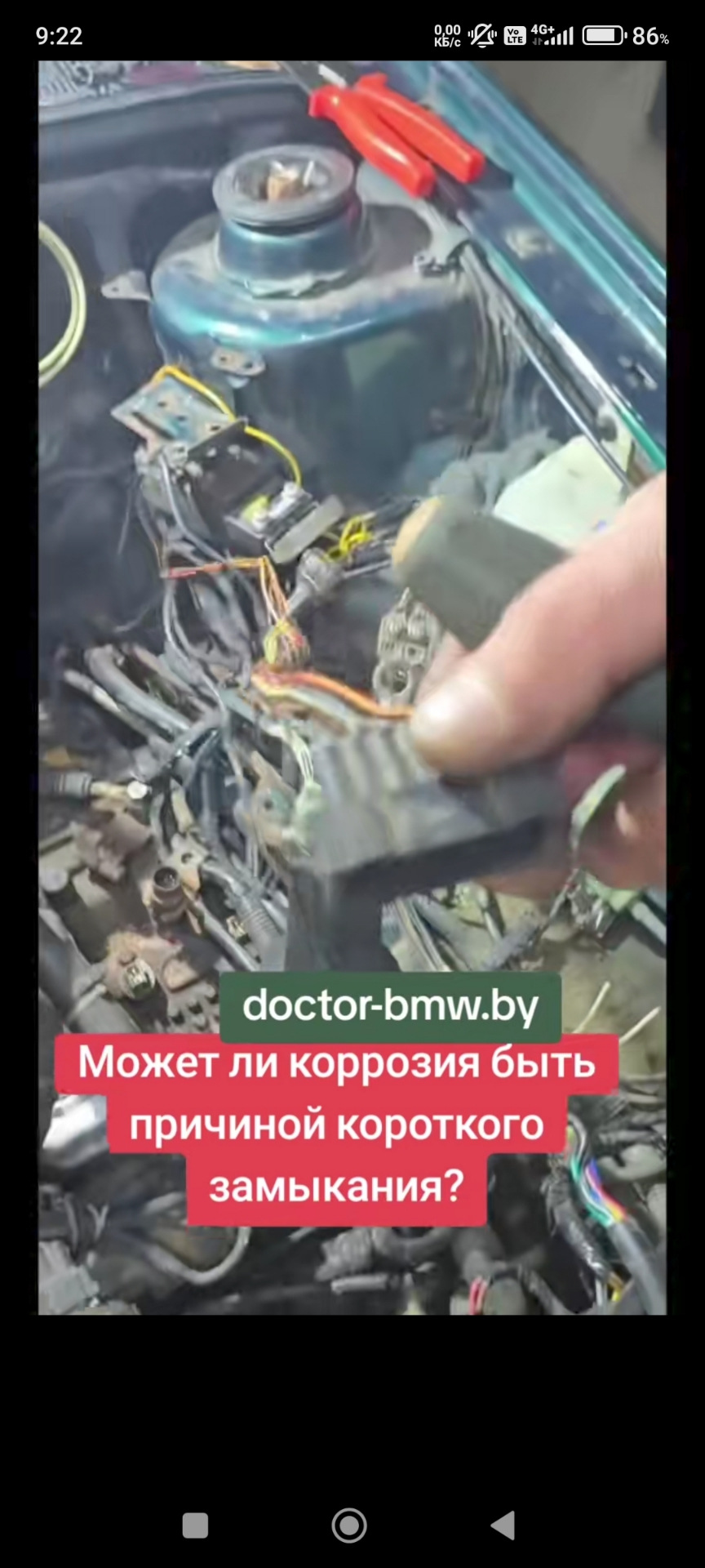 Фото в бортжурнале Volkswagen Golf Mk3