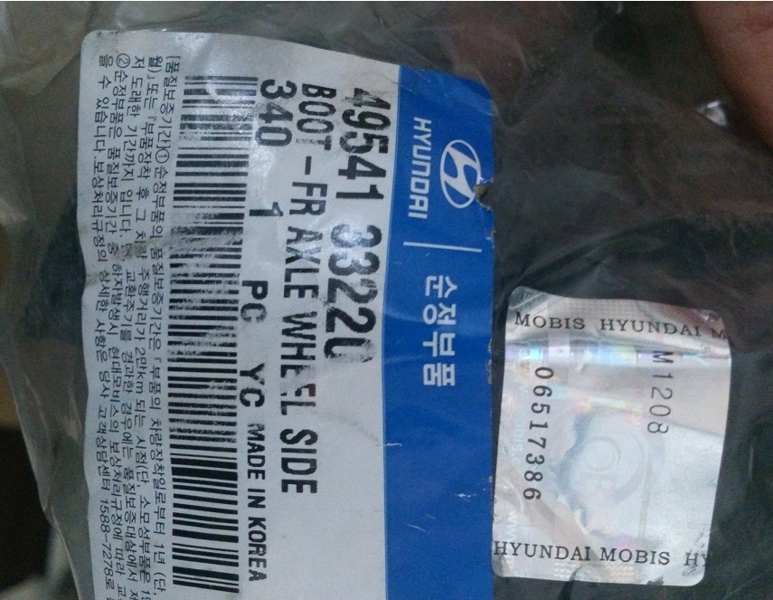 Шрус хендай тибурон 2003