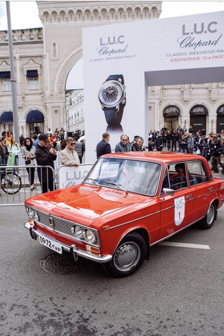 LUC Chopard Classic Weekend Rally Lada 2103 1 5 1973