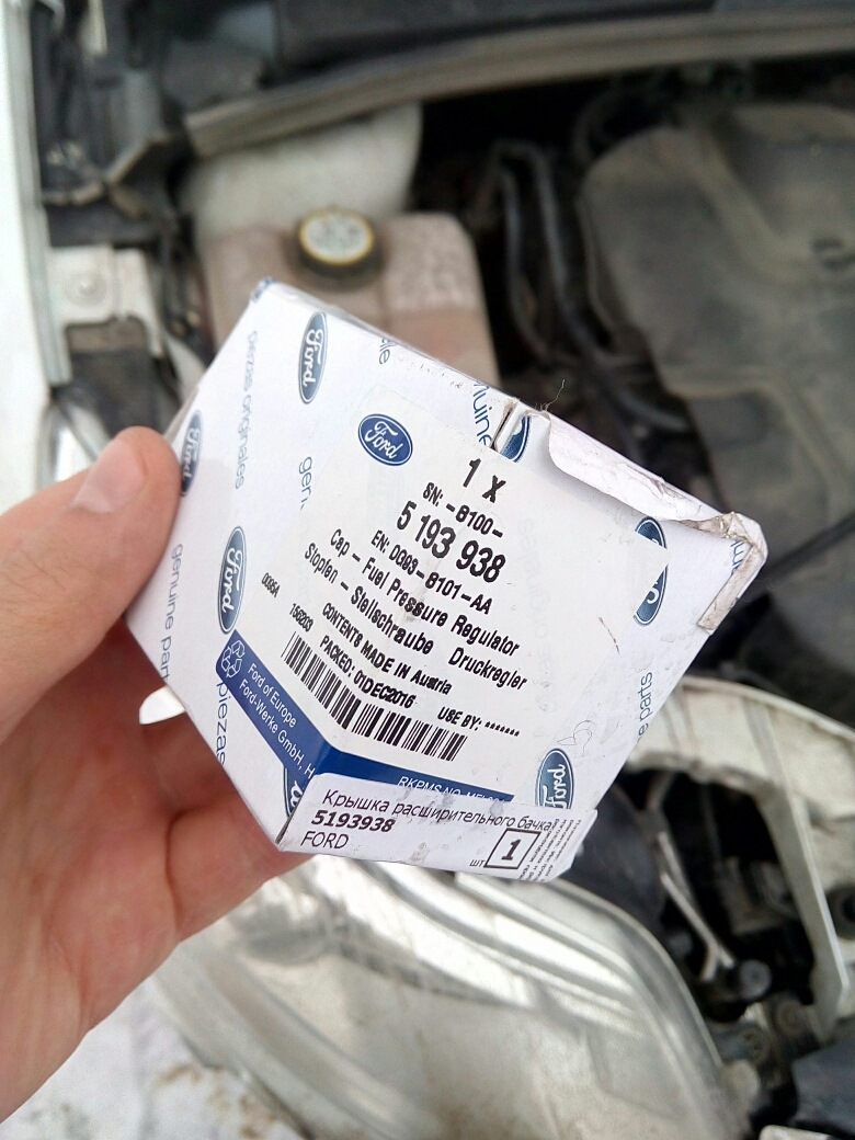 судя по коробке — настоящее австрийское качество! — Ford Focus Wagon III. Запчасти на фото: 5193938