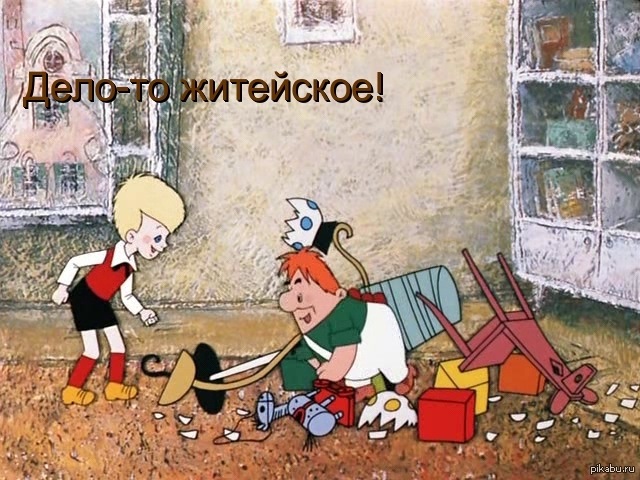 Кадры из карлсона мультфильм